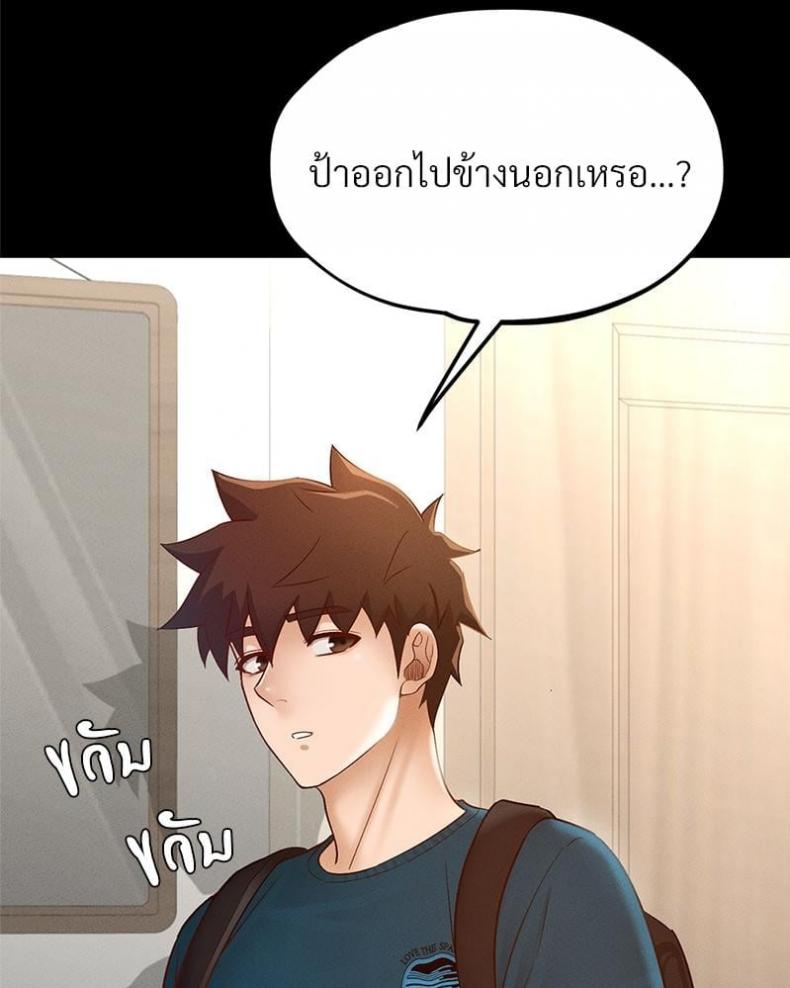 page-99