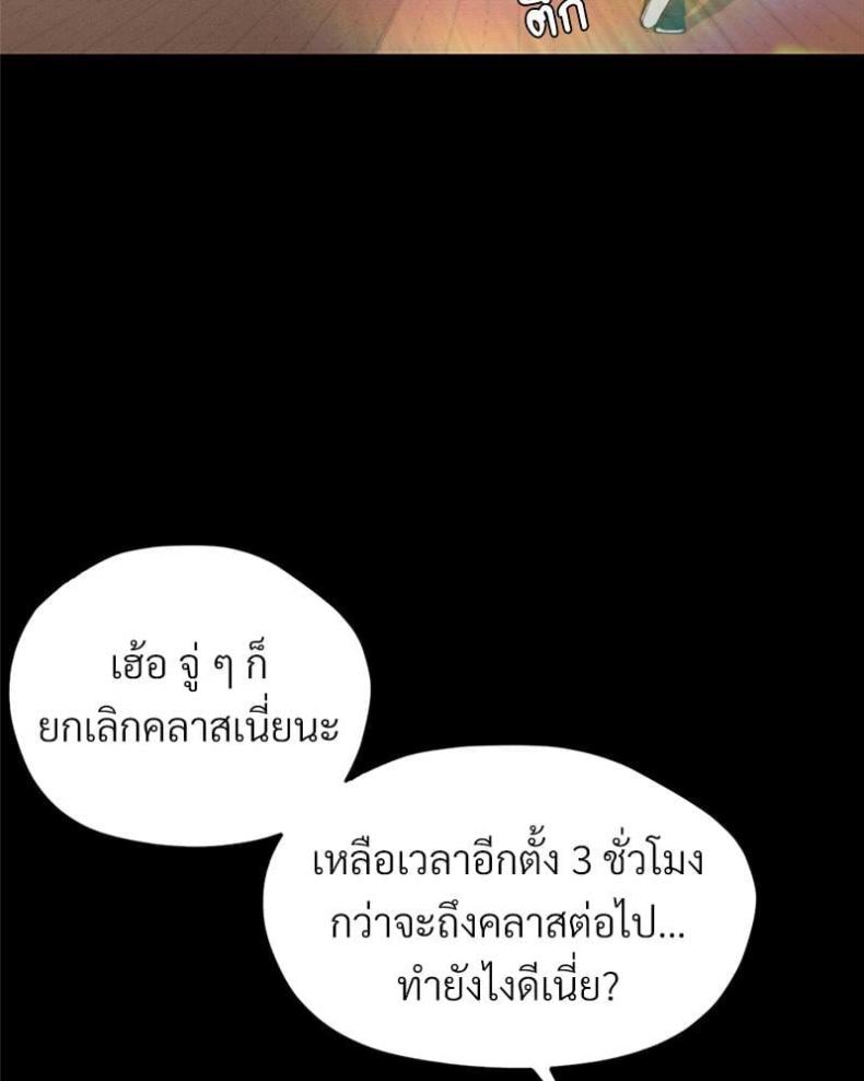 page-45