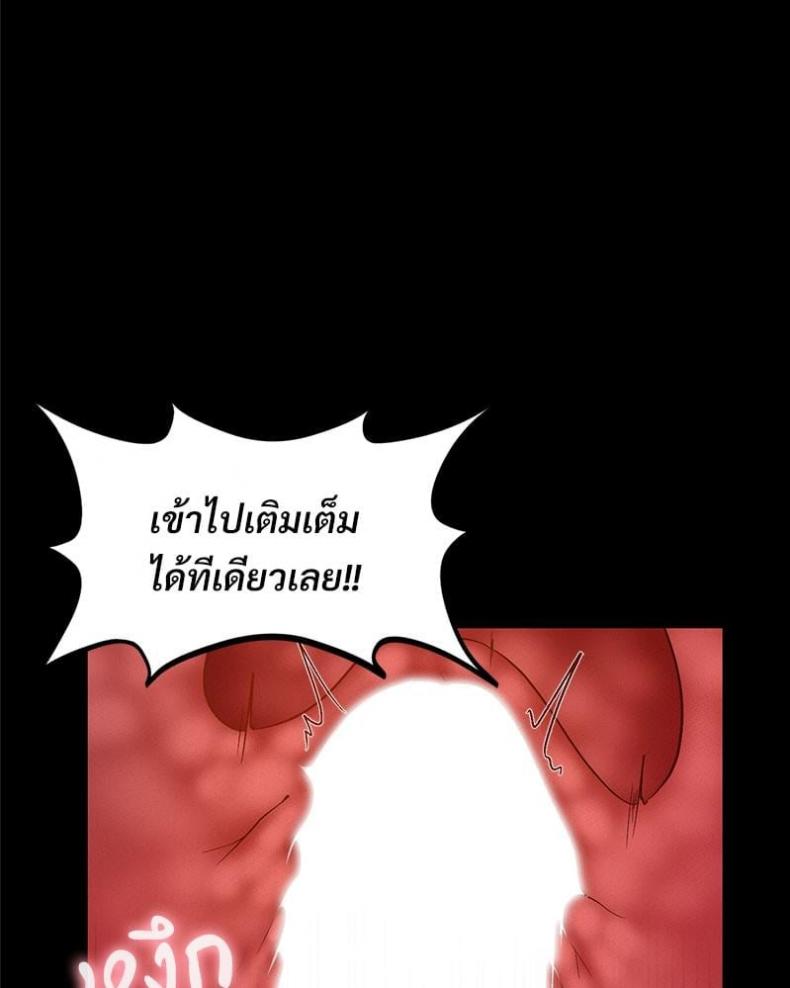 page-73