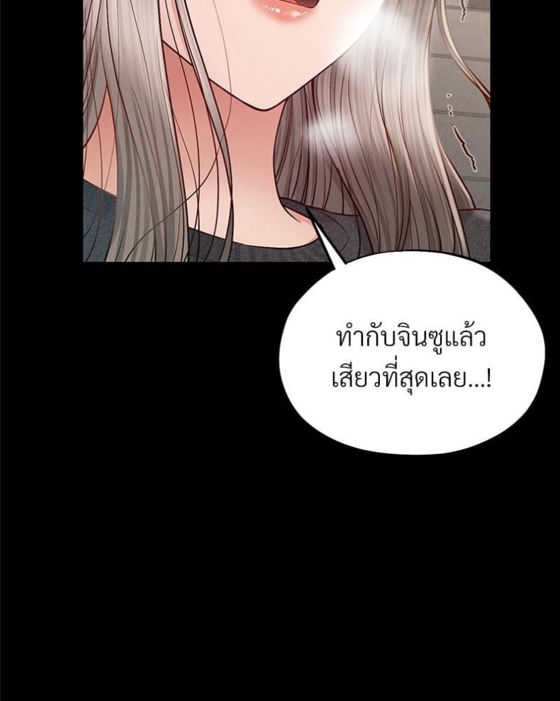 page-81