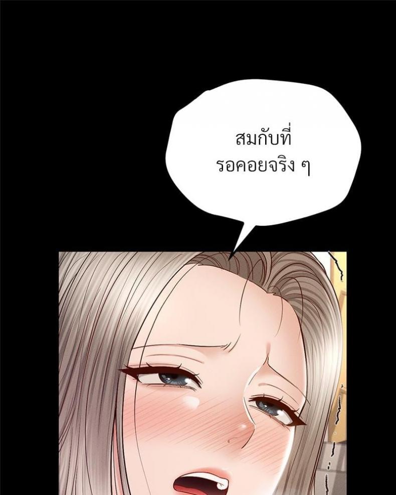 page-80