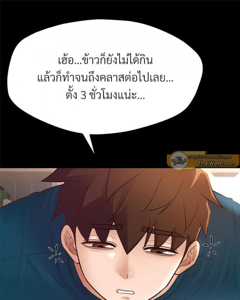 page-103