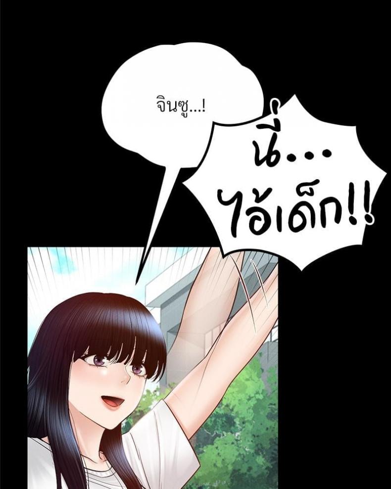 page-48