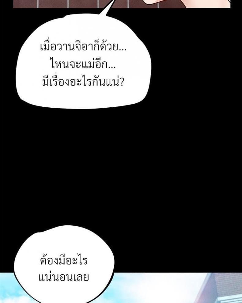 page-25