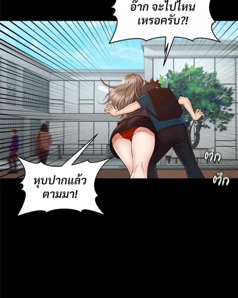 page-52