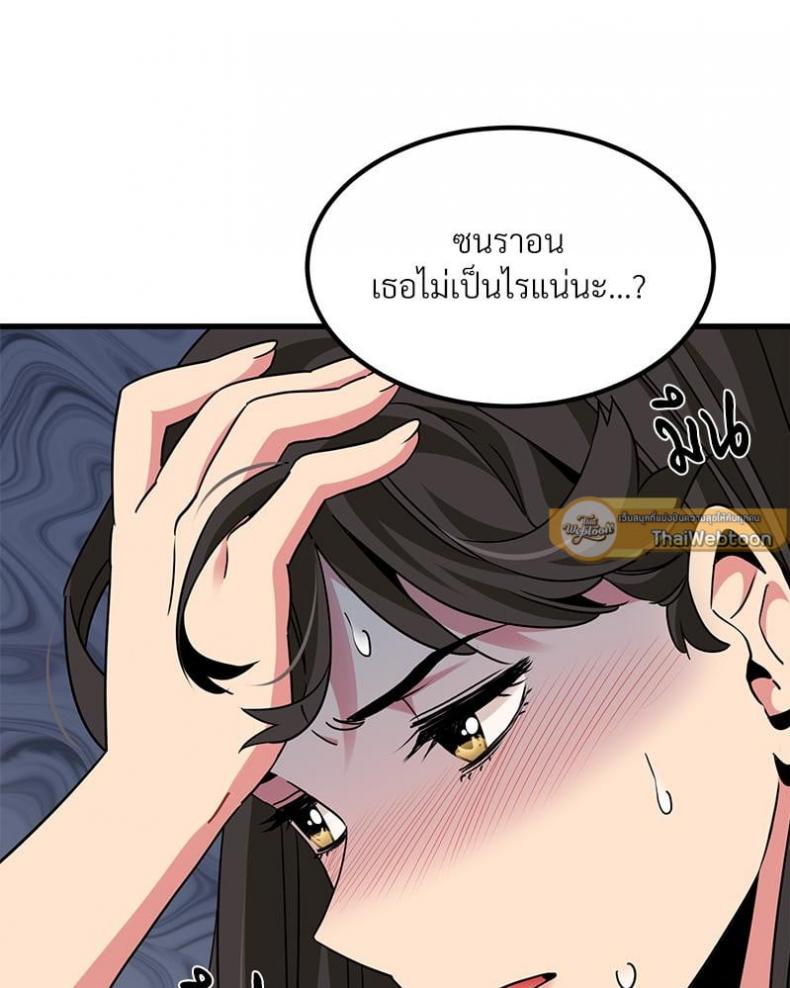 page-71