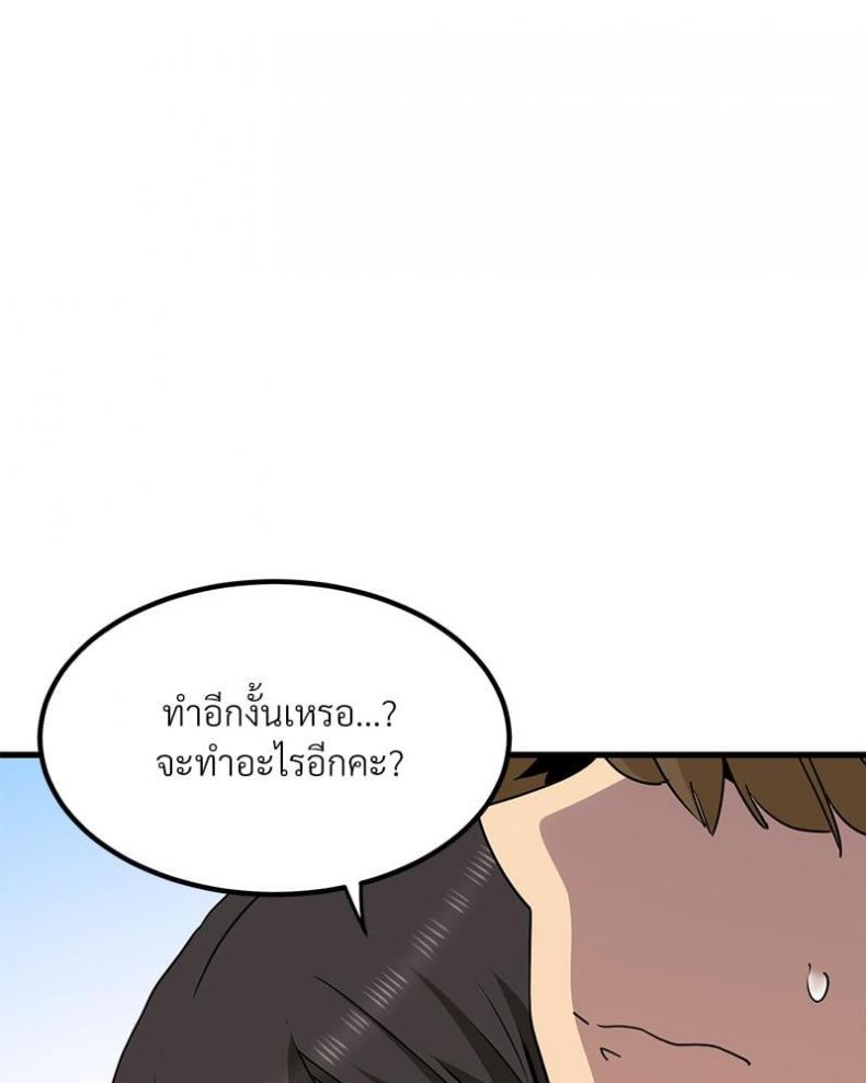page-53