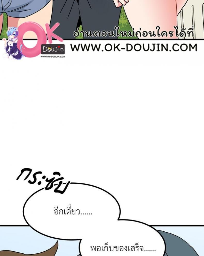 page-44