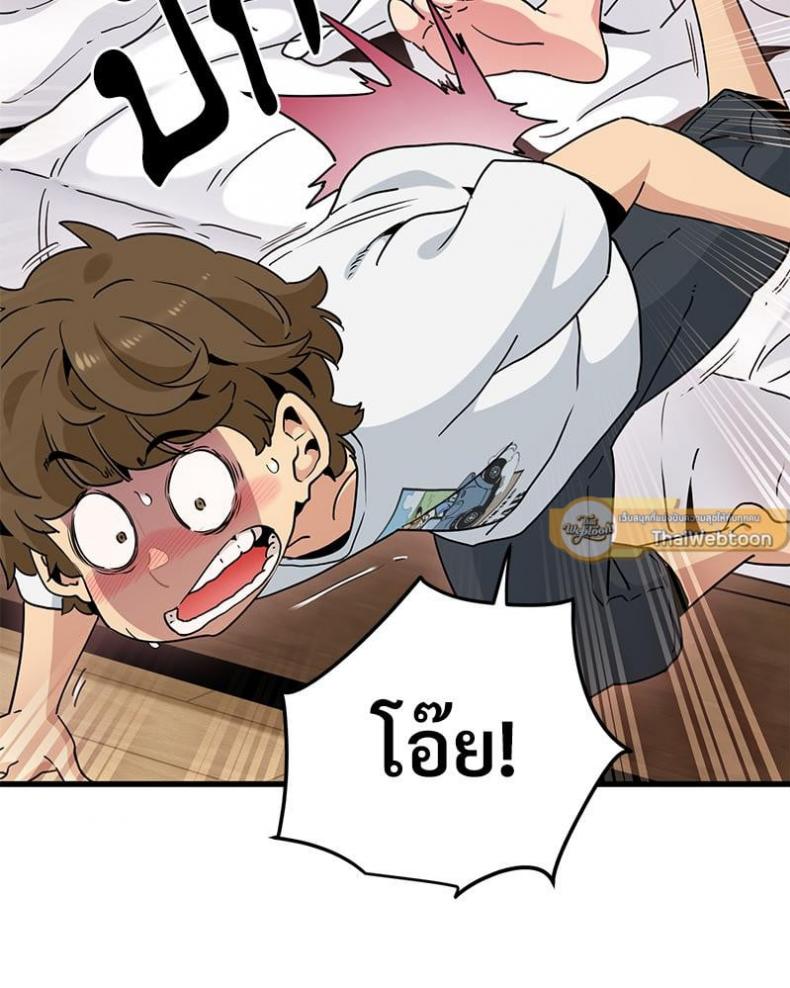 page-95