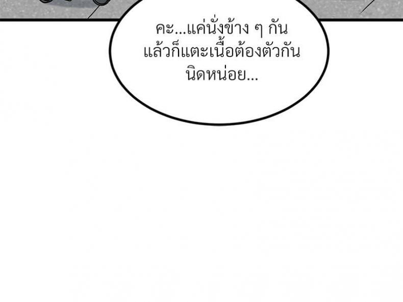 page-57