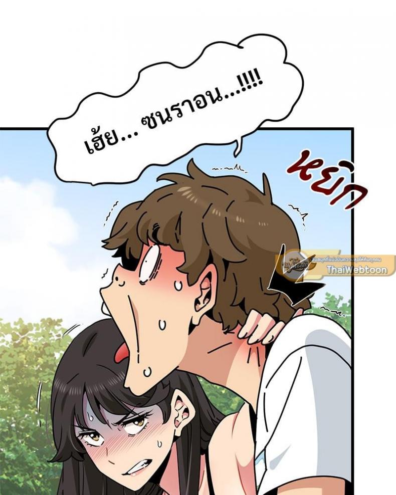 page-58