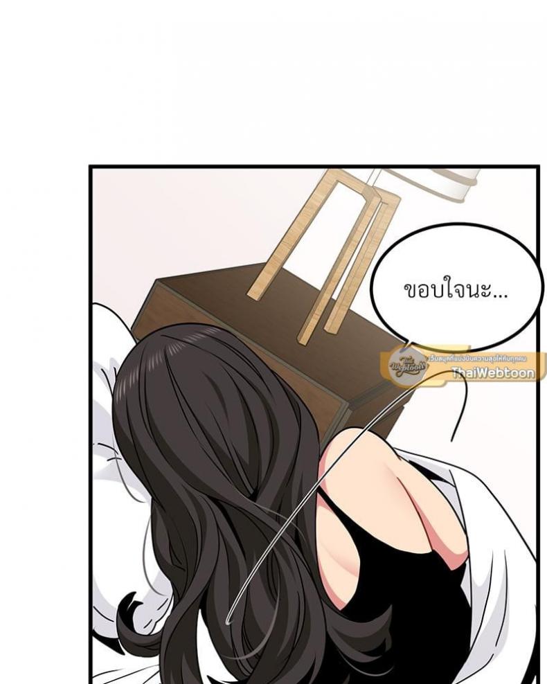 page-99