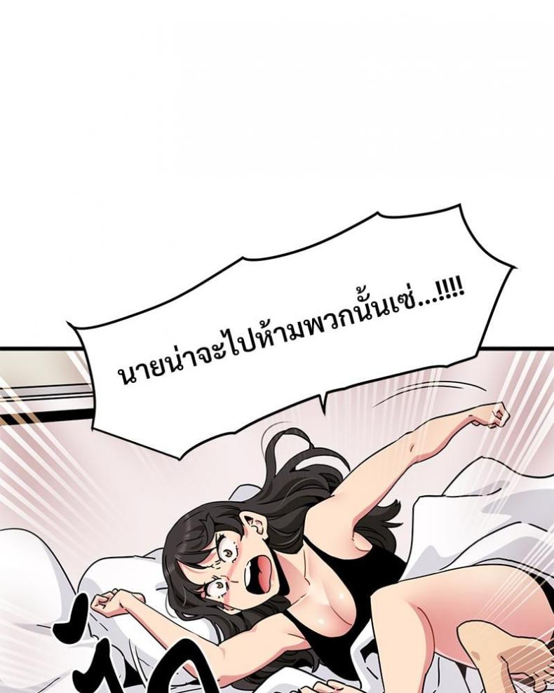 page-94