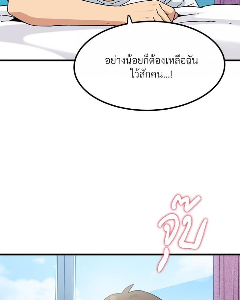 page-97