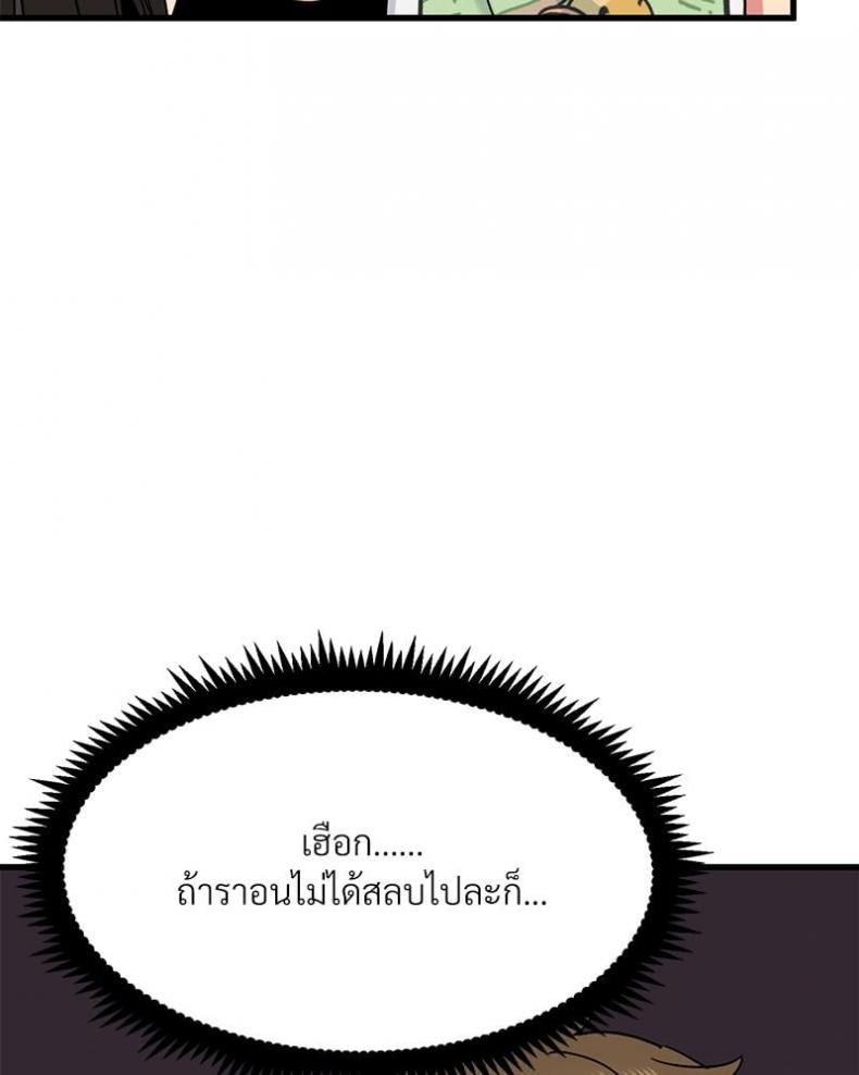 page-36
