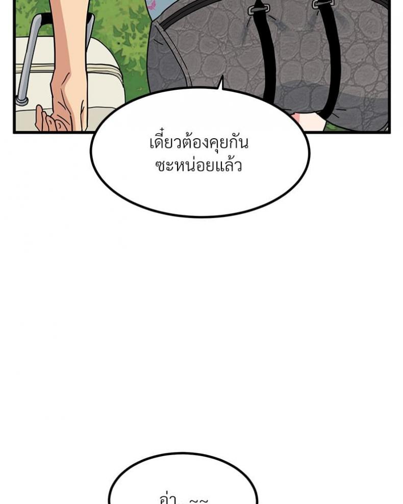 page-34
