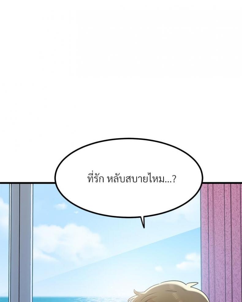 page-81