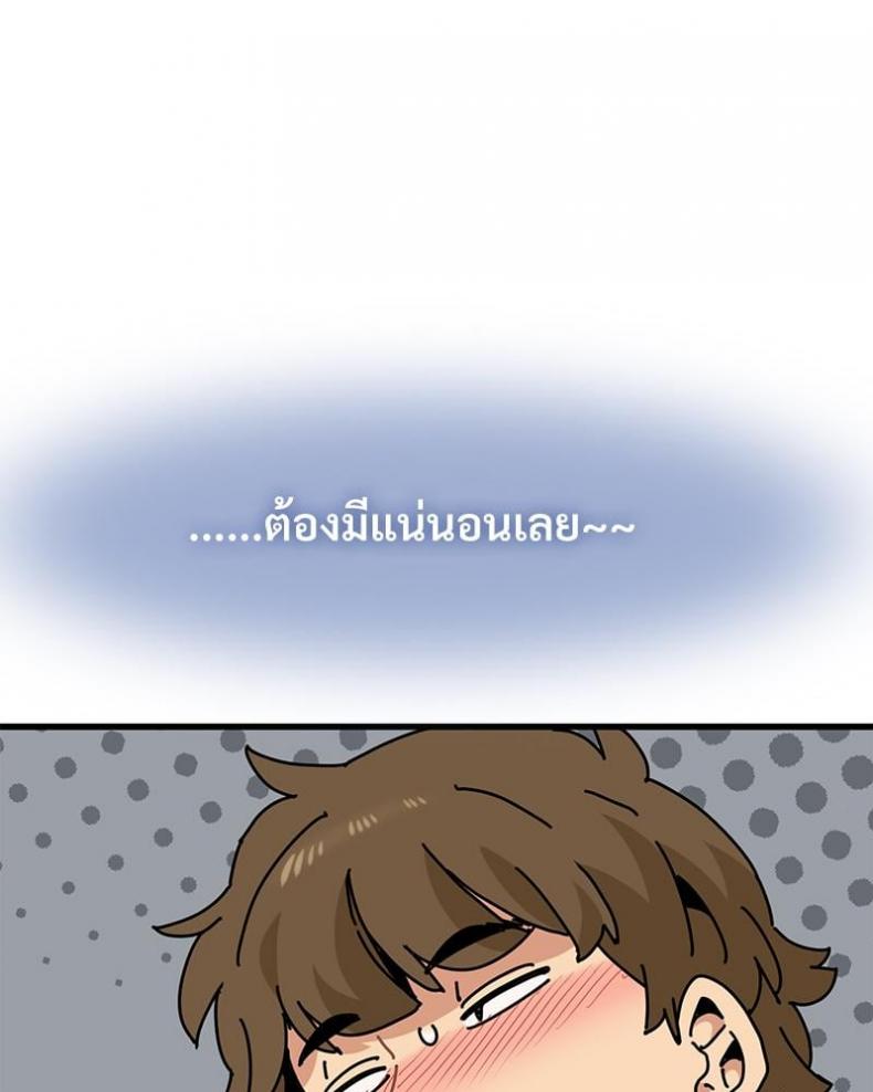 page-66