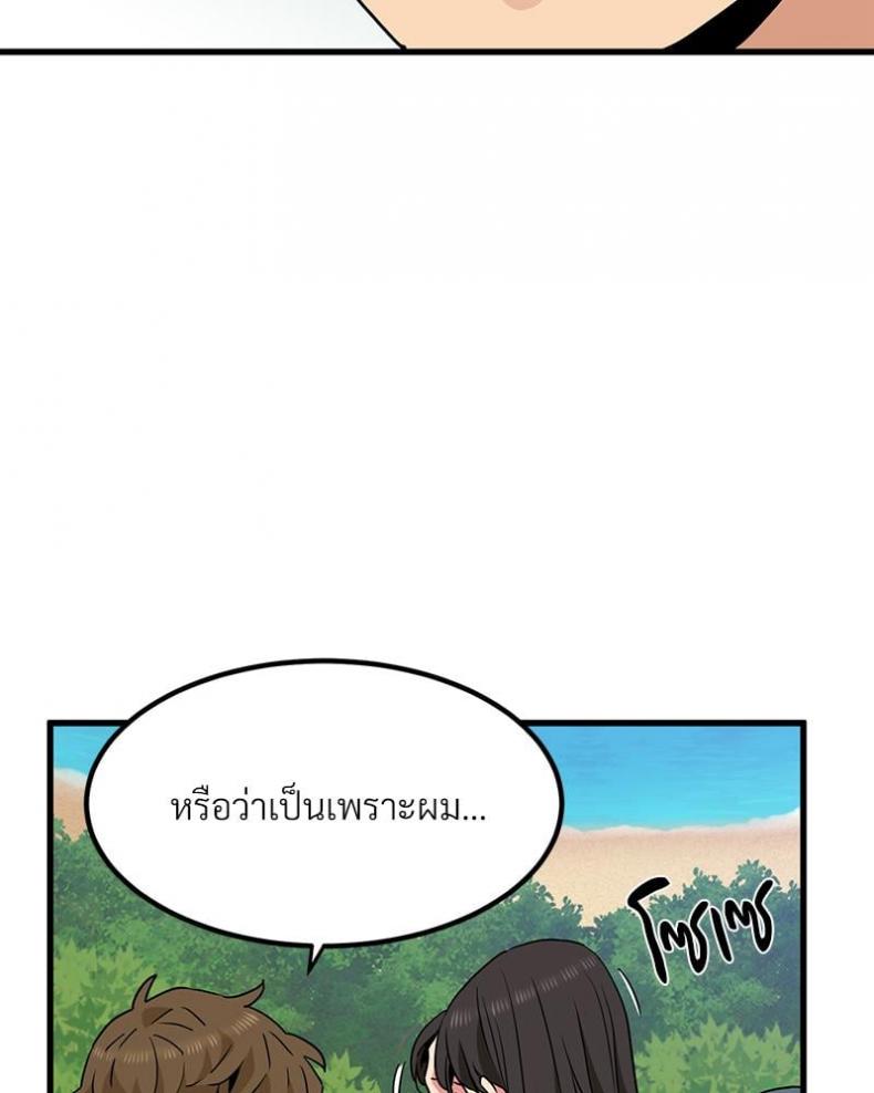 page-69