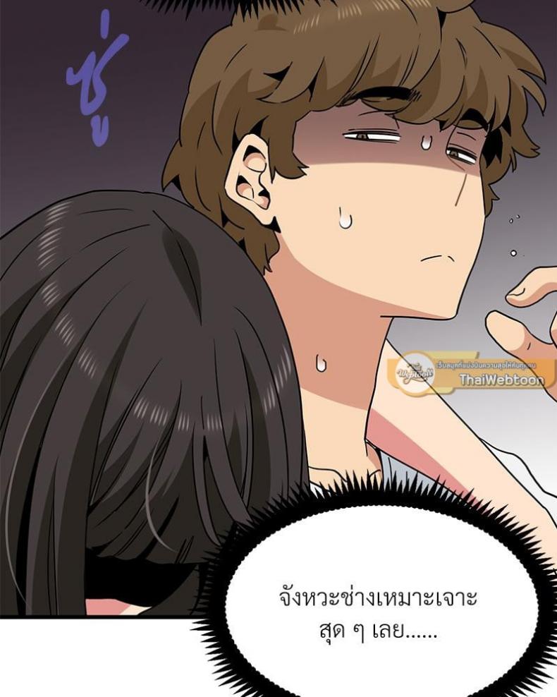 page-37