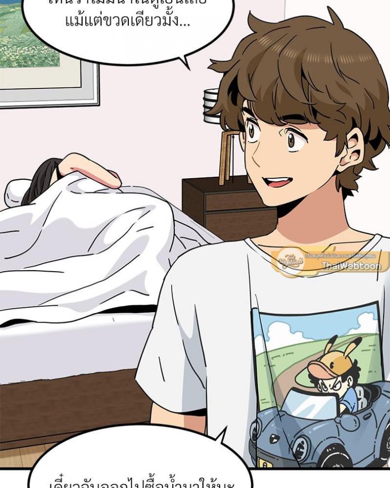 page-103