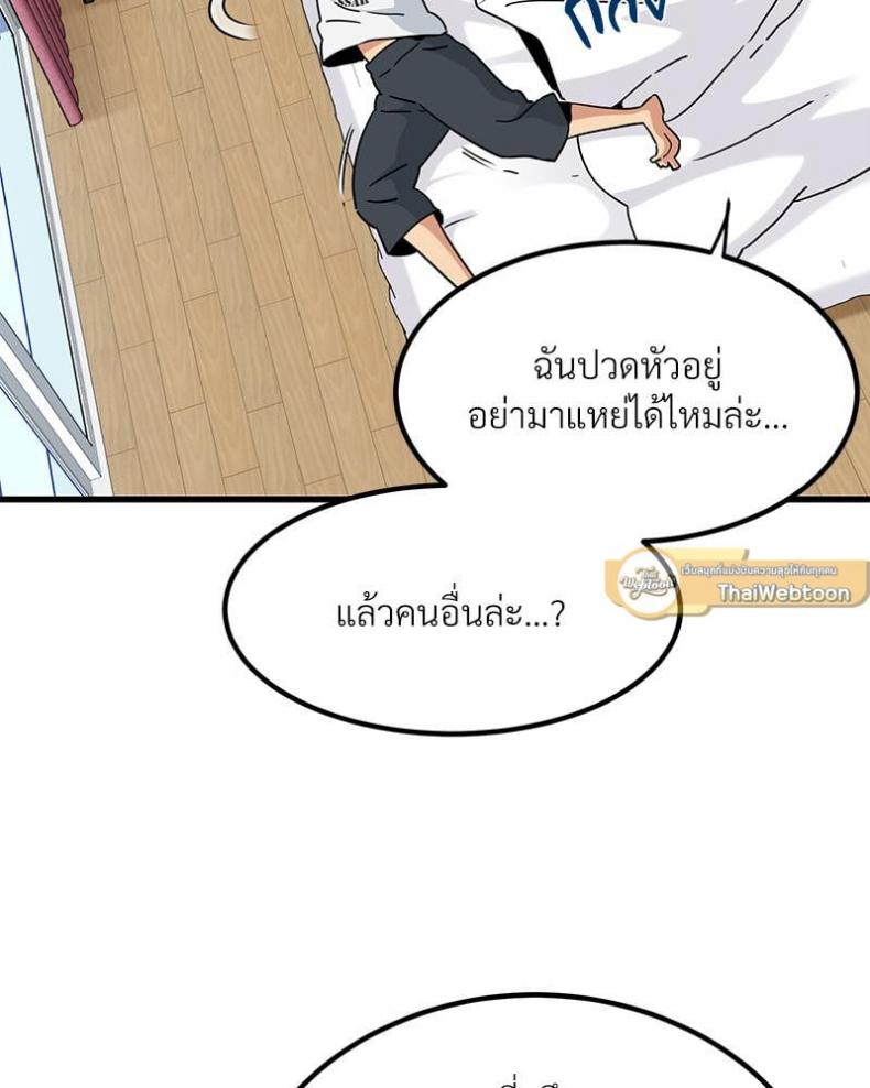 page-88