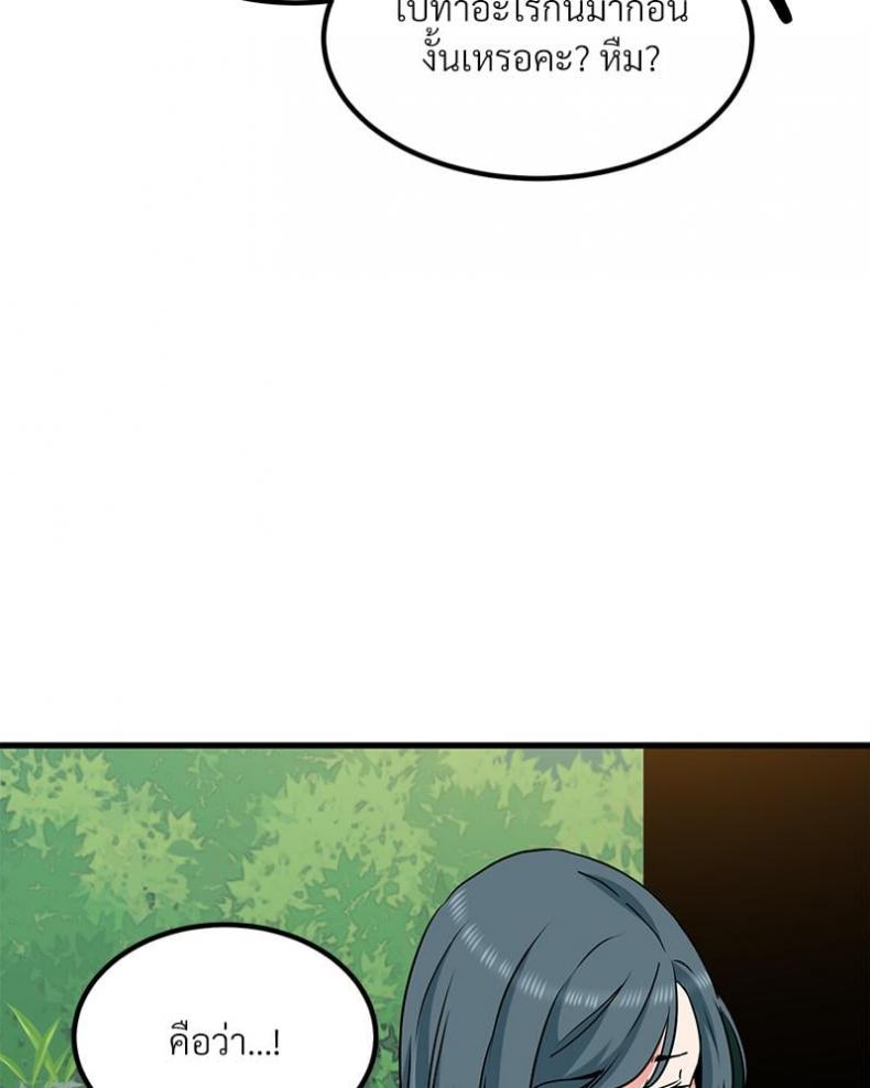page-55