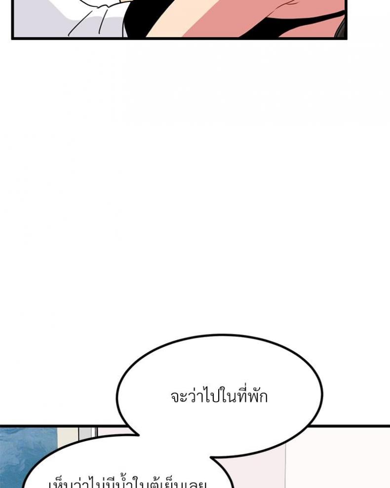 page-102