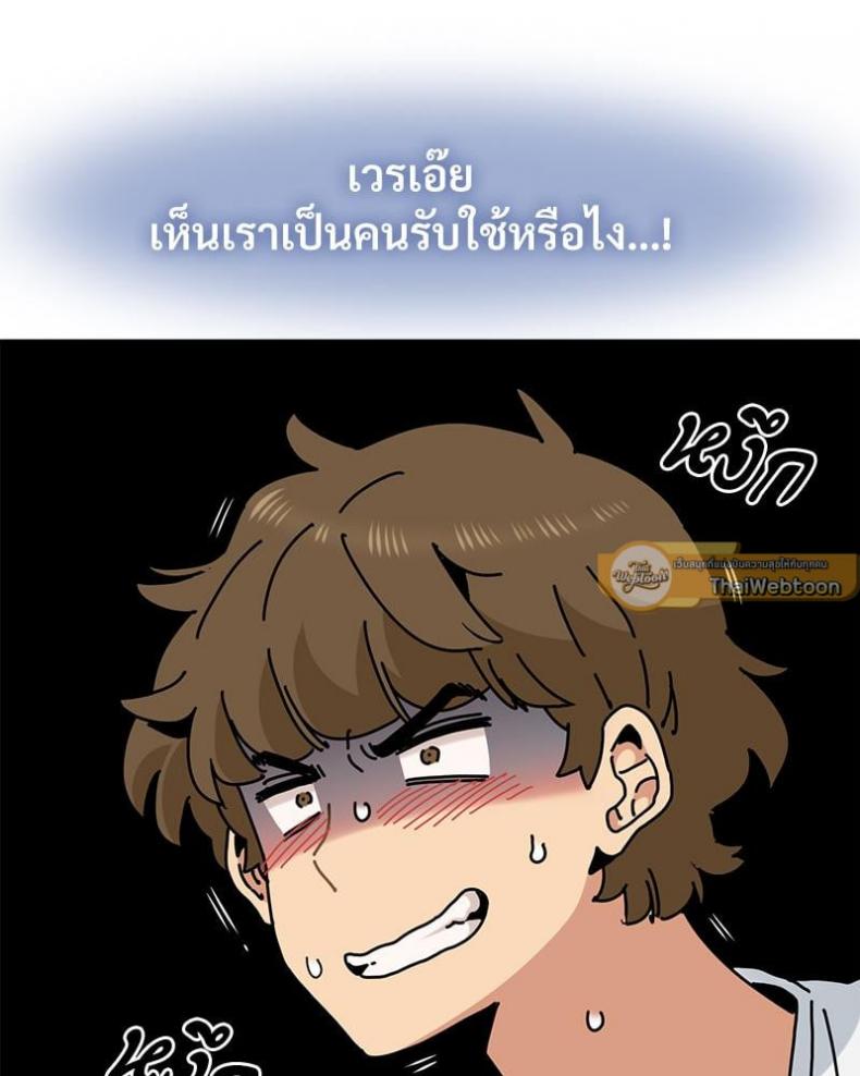 page-29
