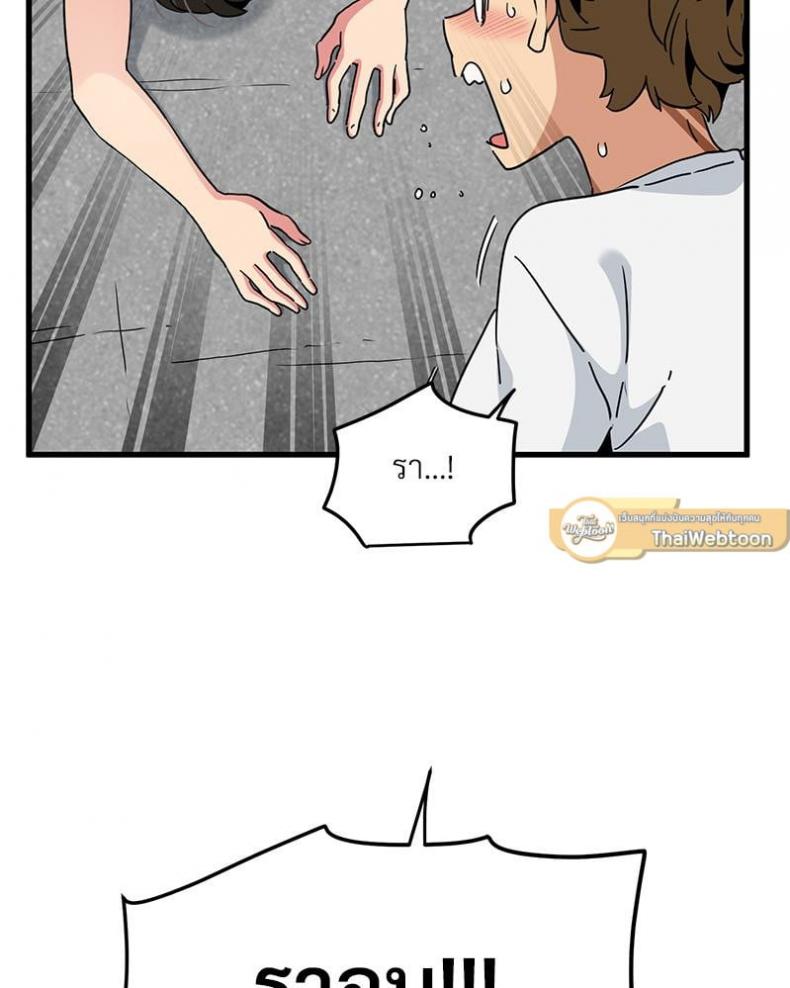 page-74