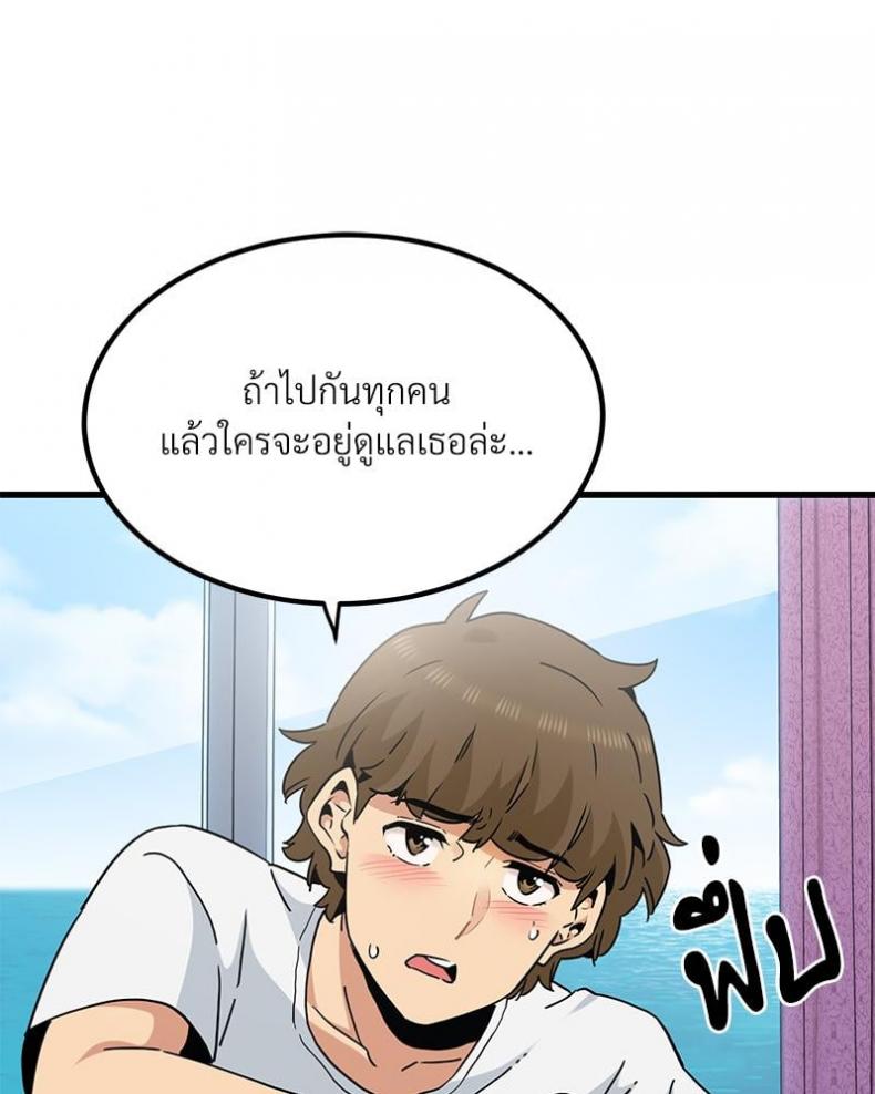 page-96