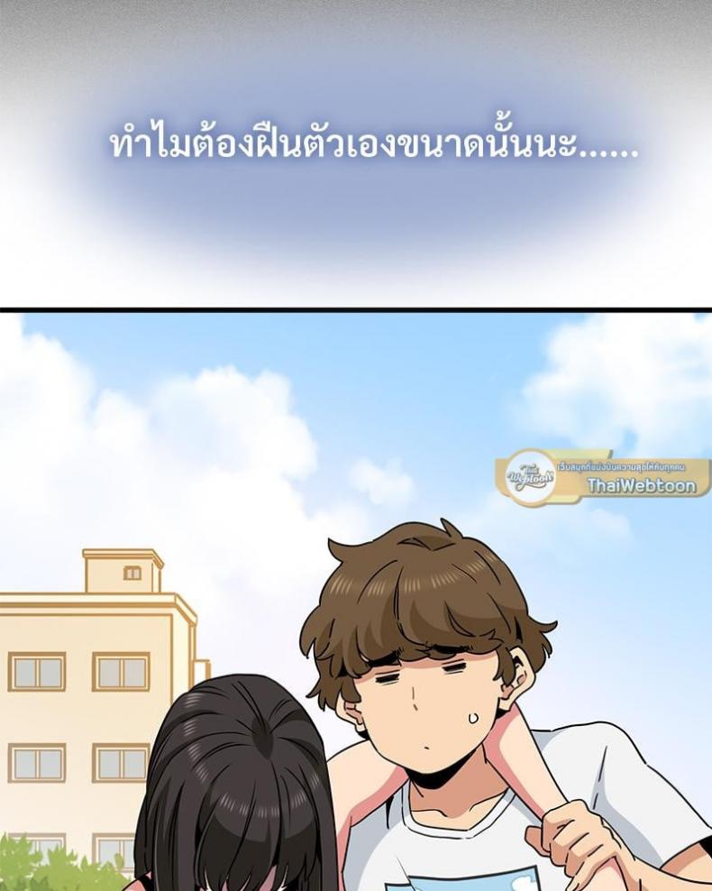 page-23
