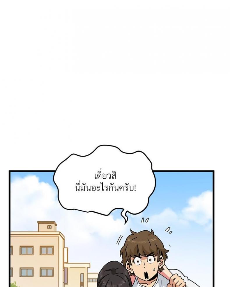 page-25