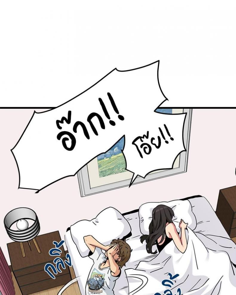 page-87