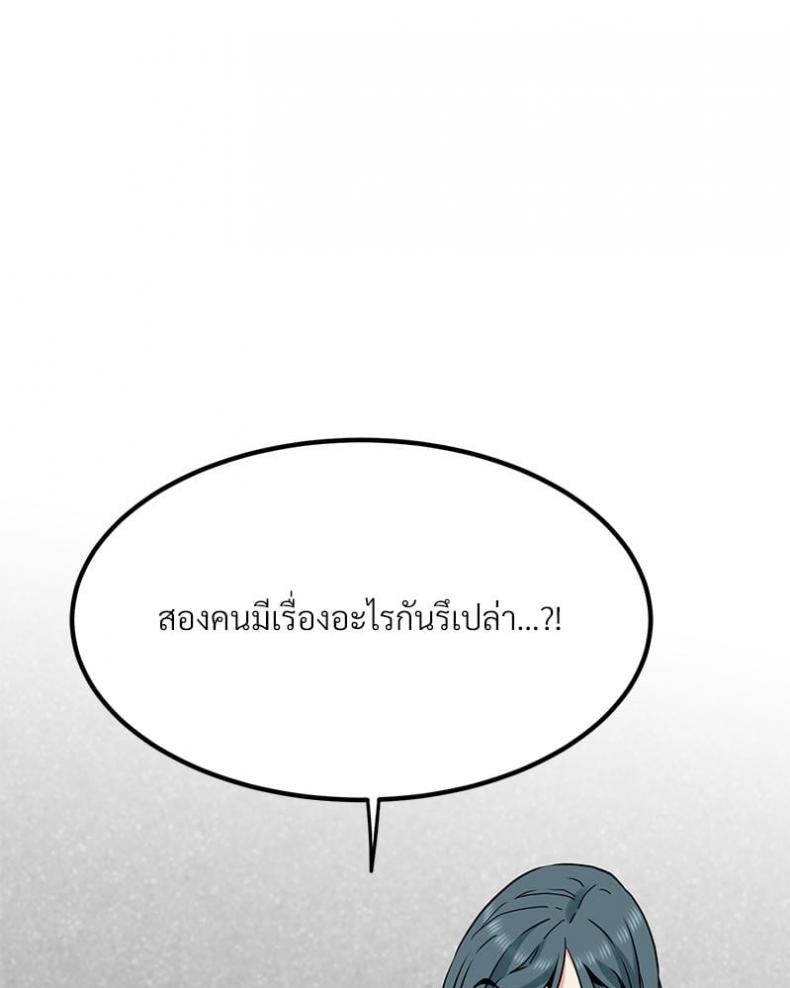page-61