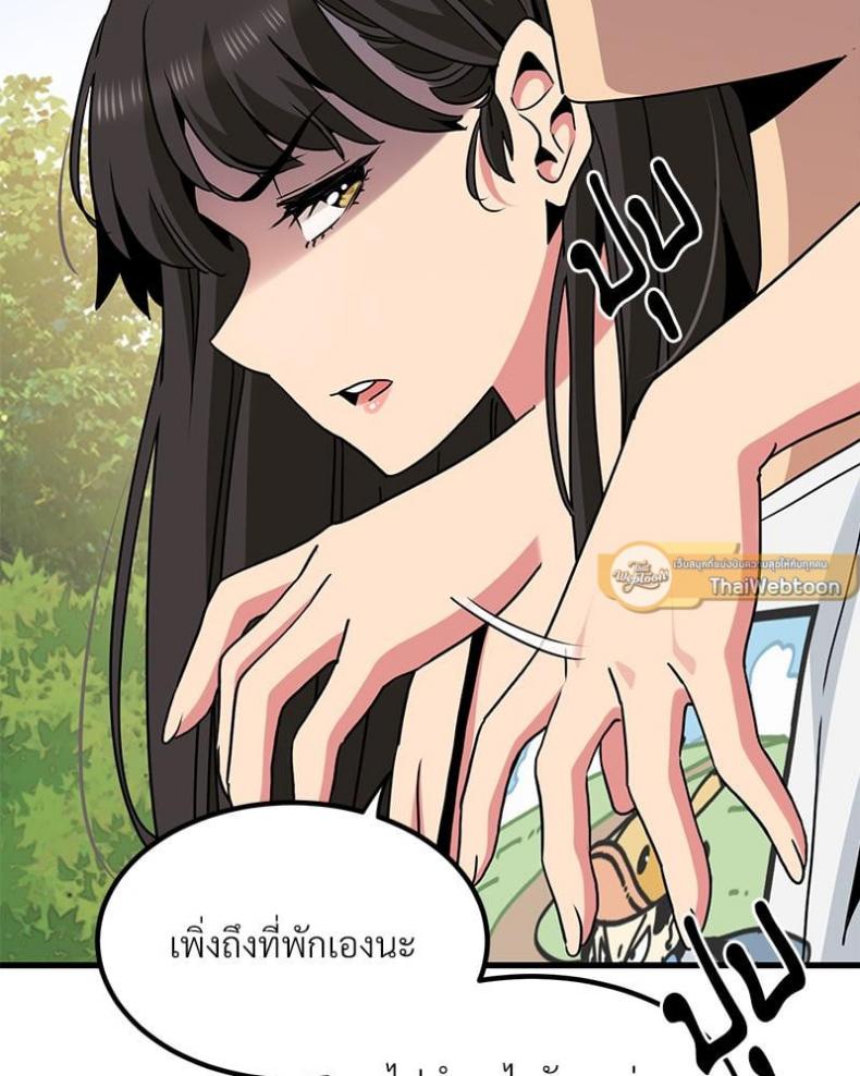 page-54
