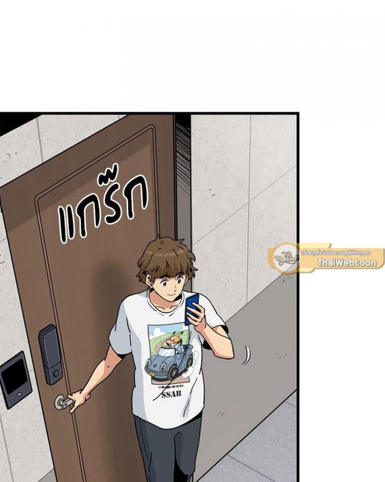 page-105