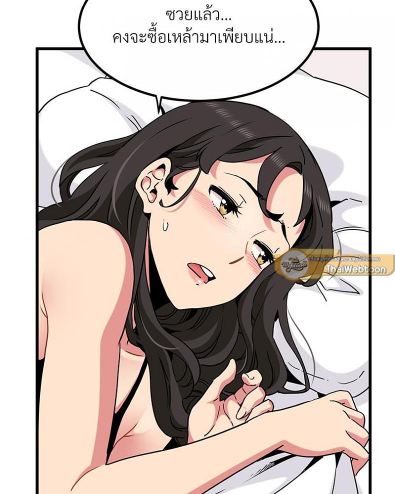 page-91