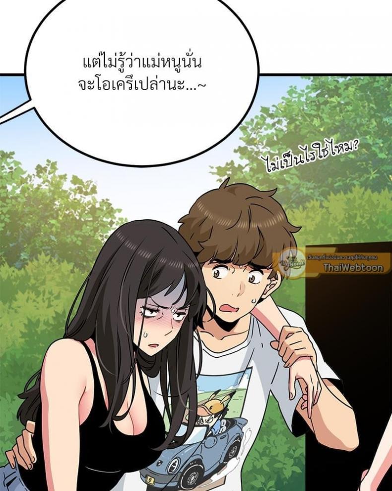 page-9