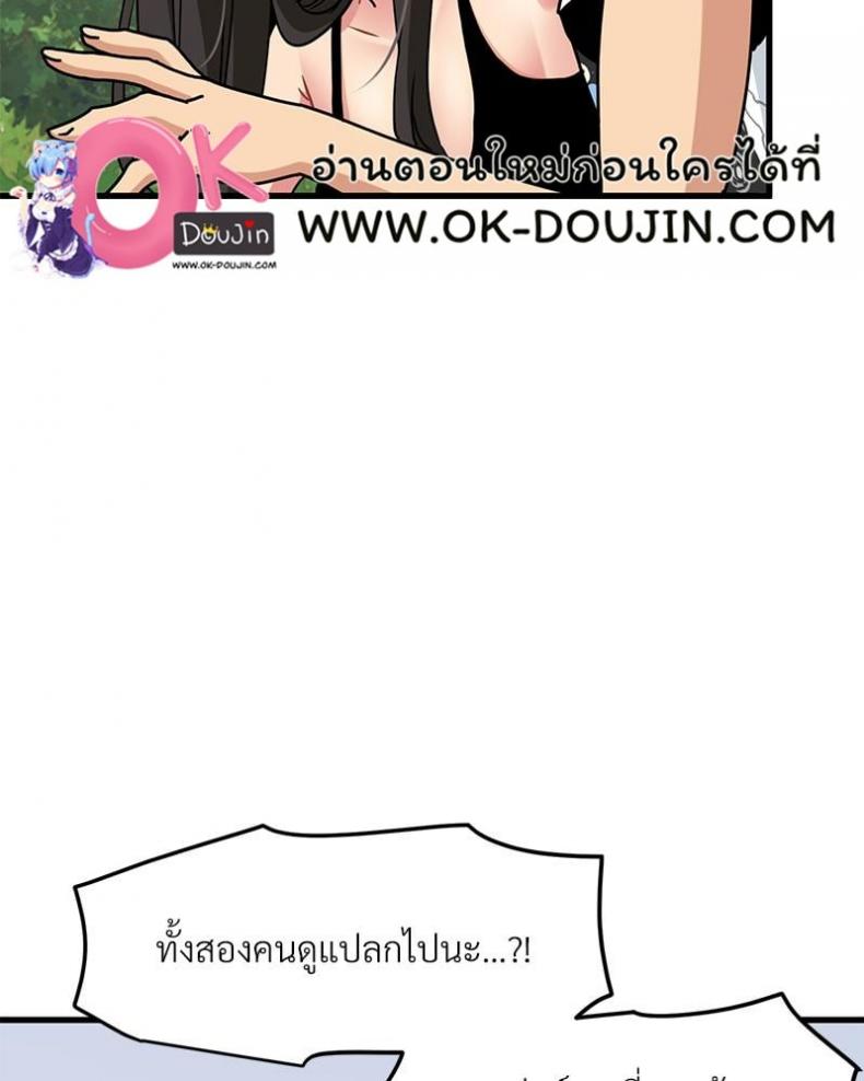 page-59