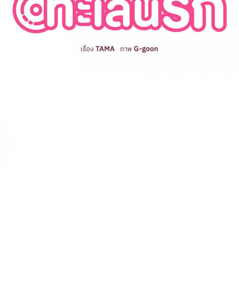 page-76