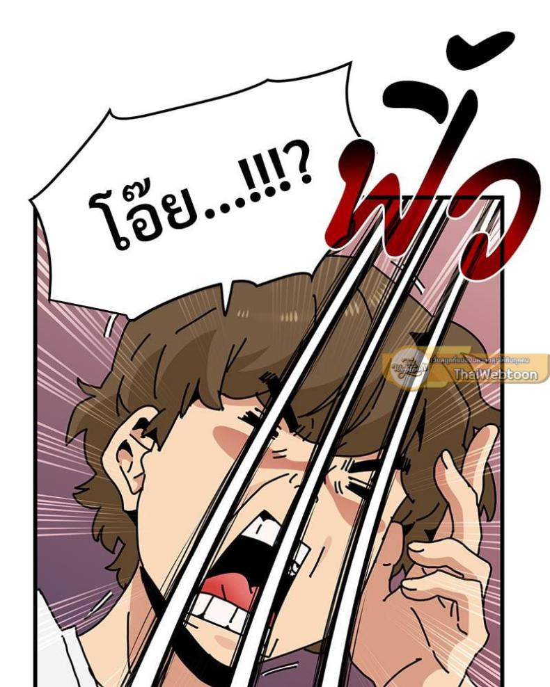 page-85