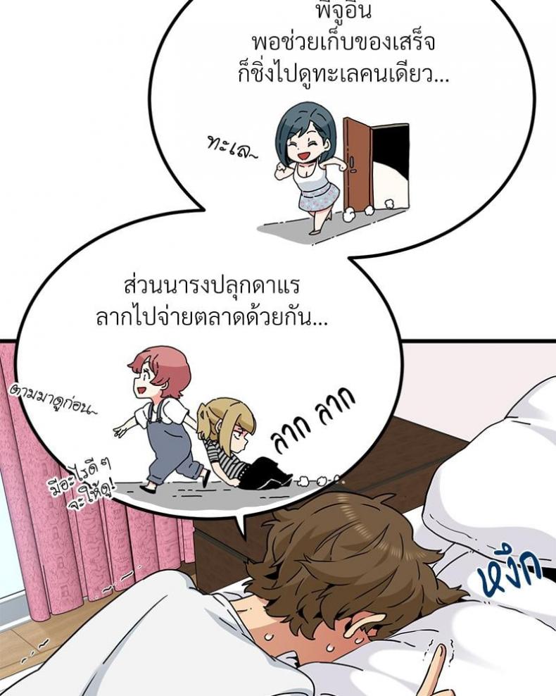 page-89
