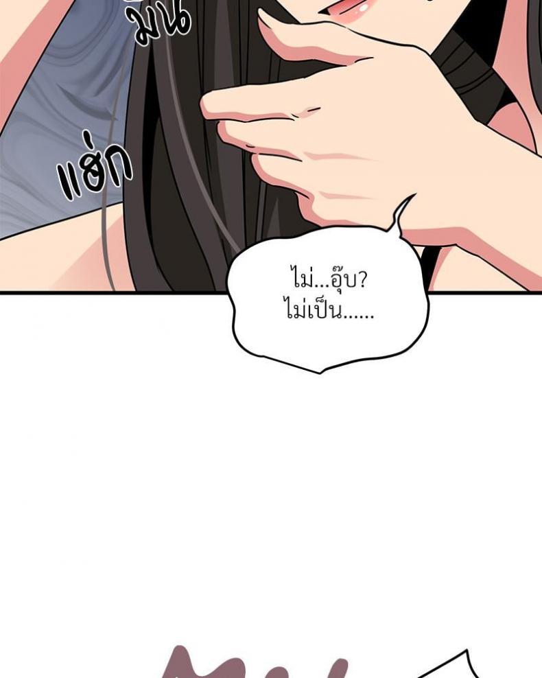 page-72