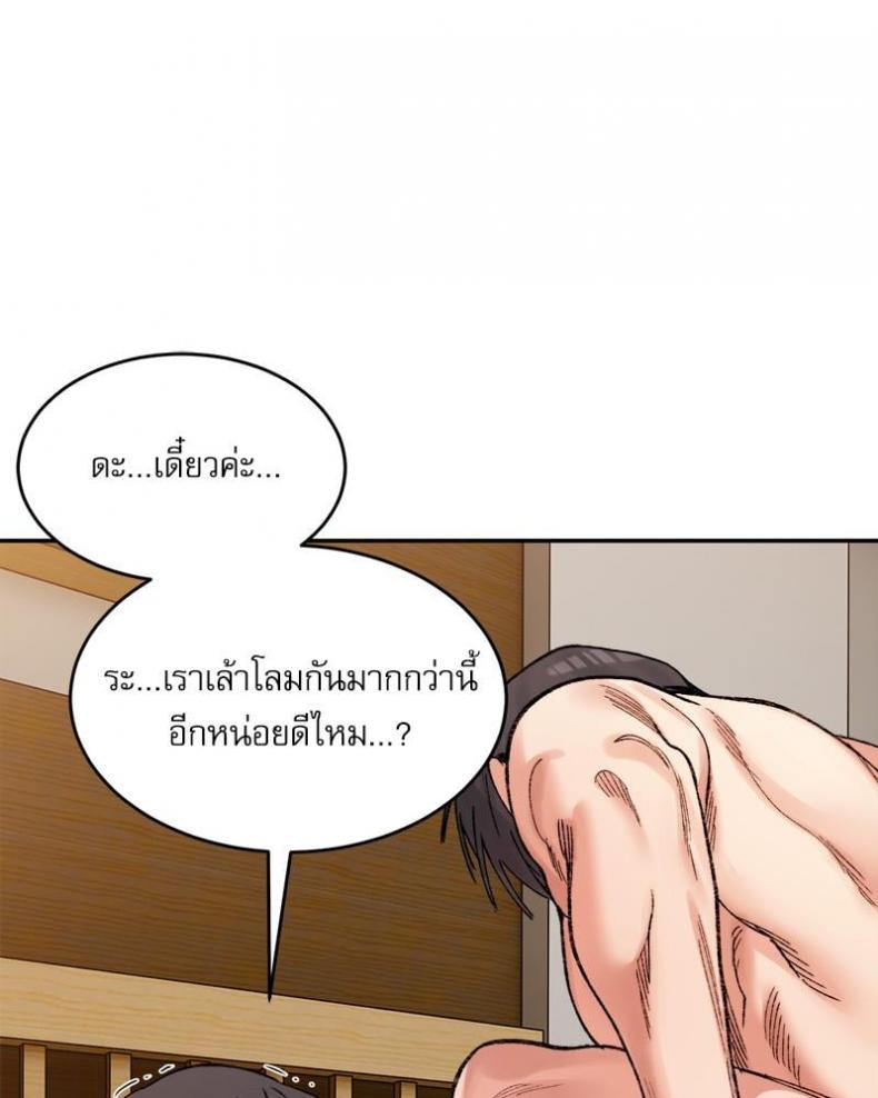page-56