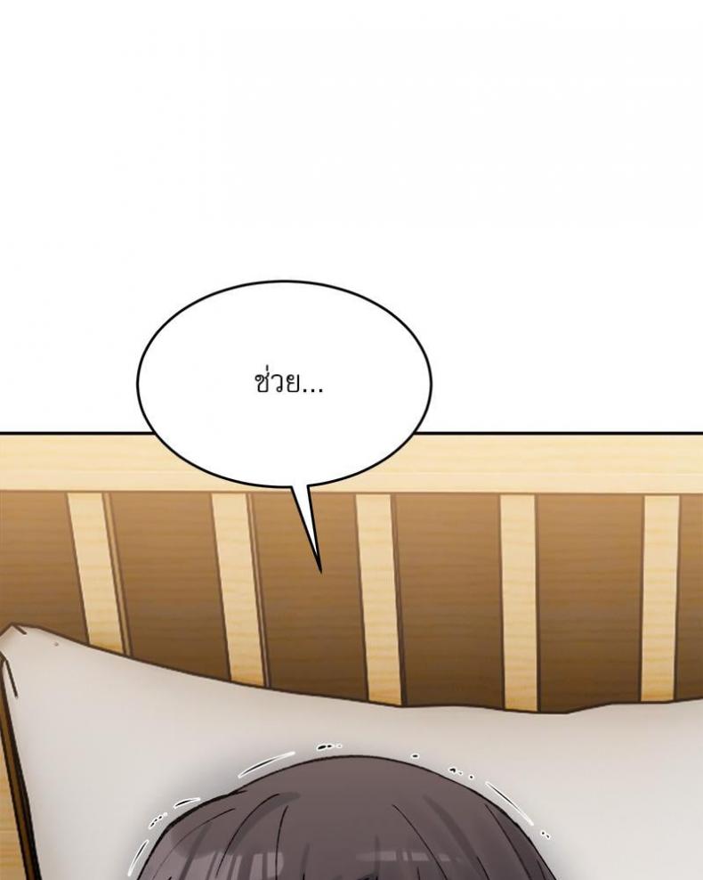 page-143