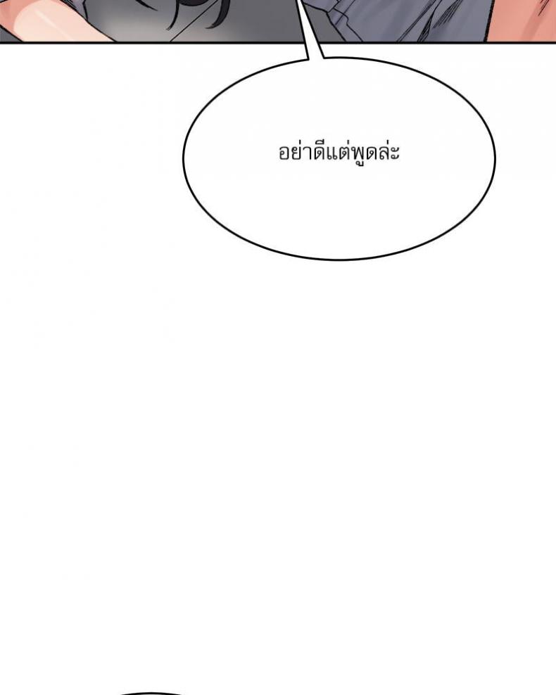 page-32