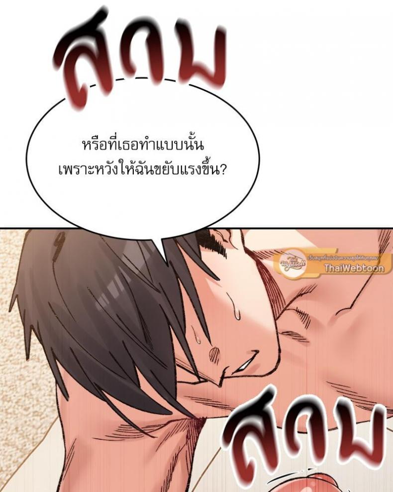 page-131