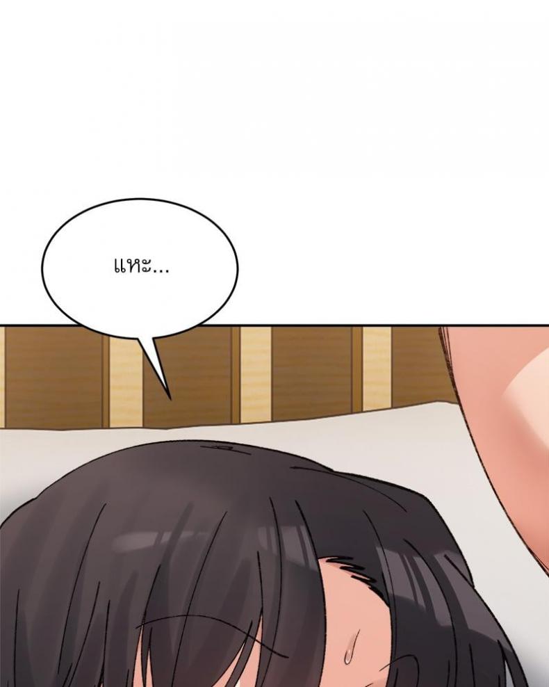 page-119