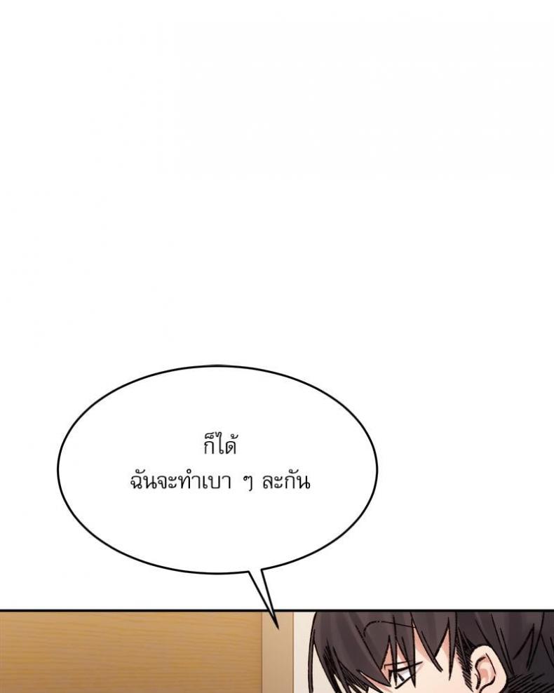 page-30